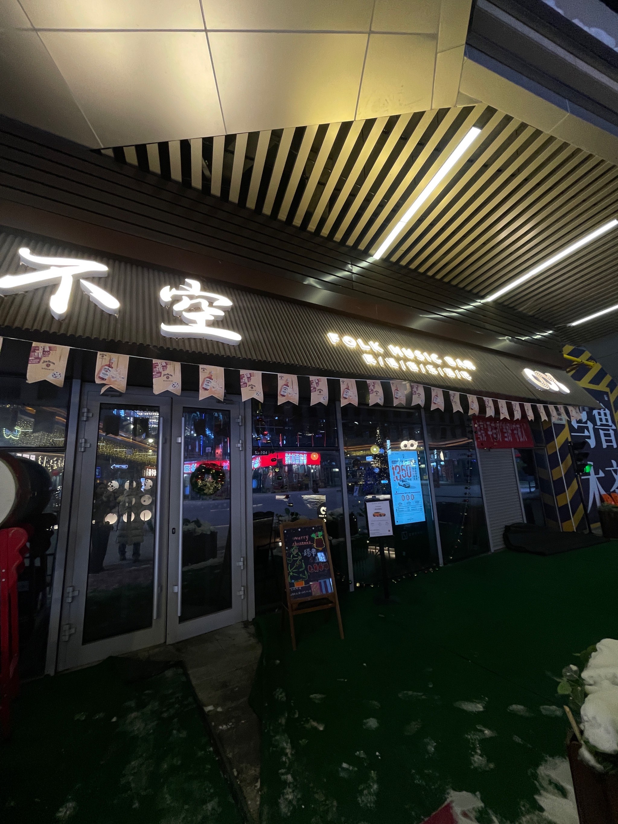 黄冈商务ktv和商务ktv啥意思解析-黄州区ktv预订