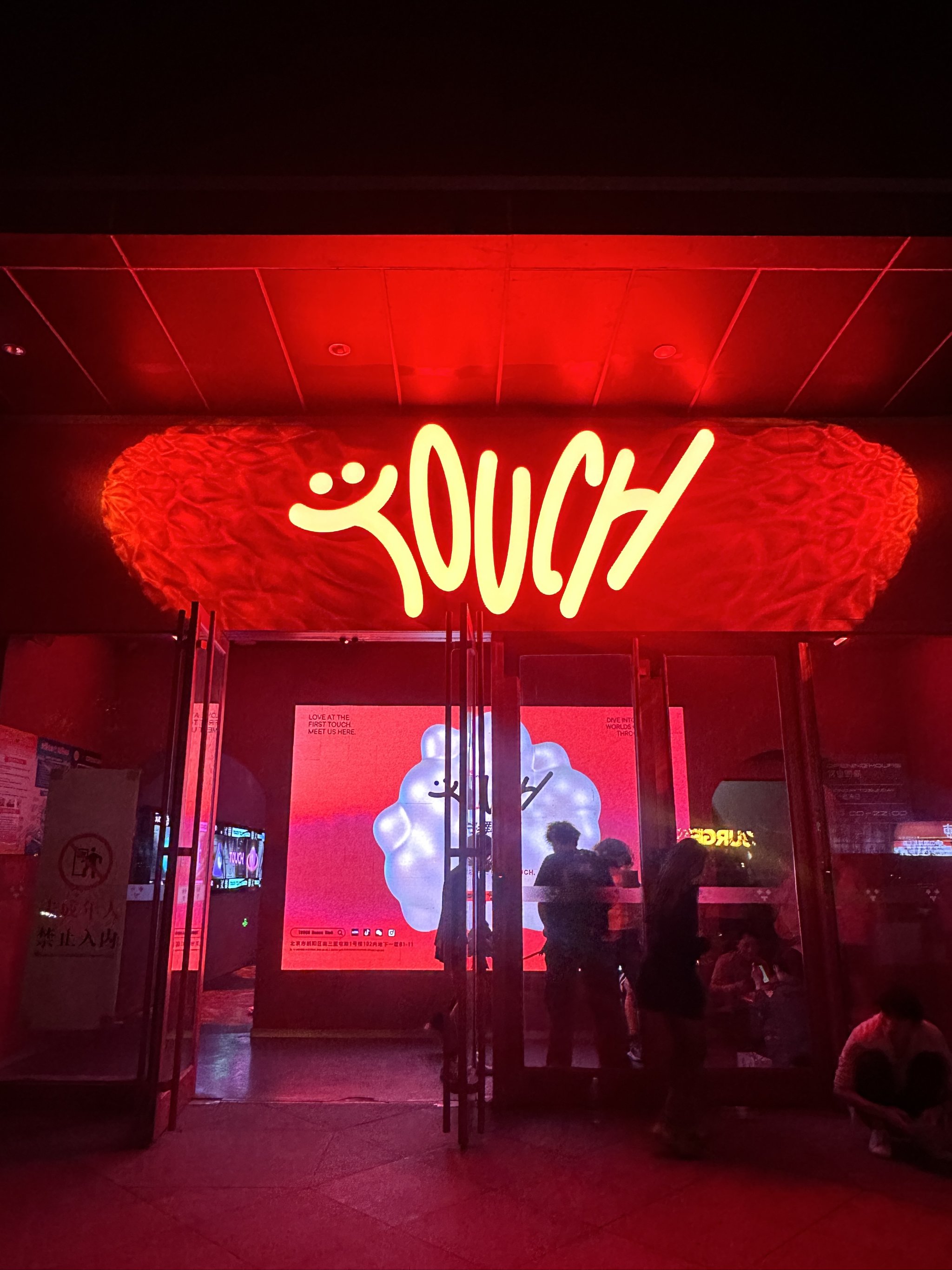 黄冈商务ktv夜场商务ktv宣传优惠惊喜-黄州区ktv预订